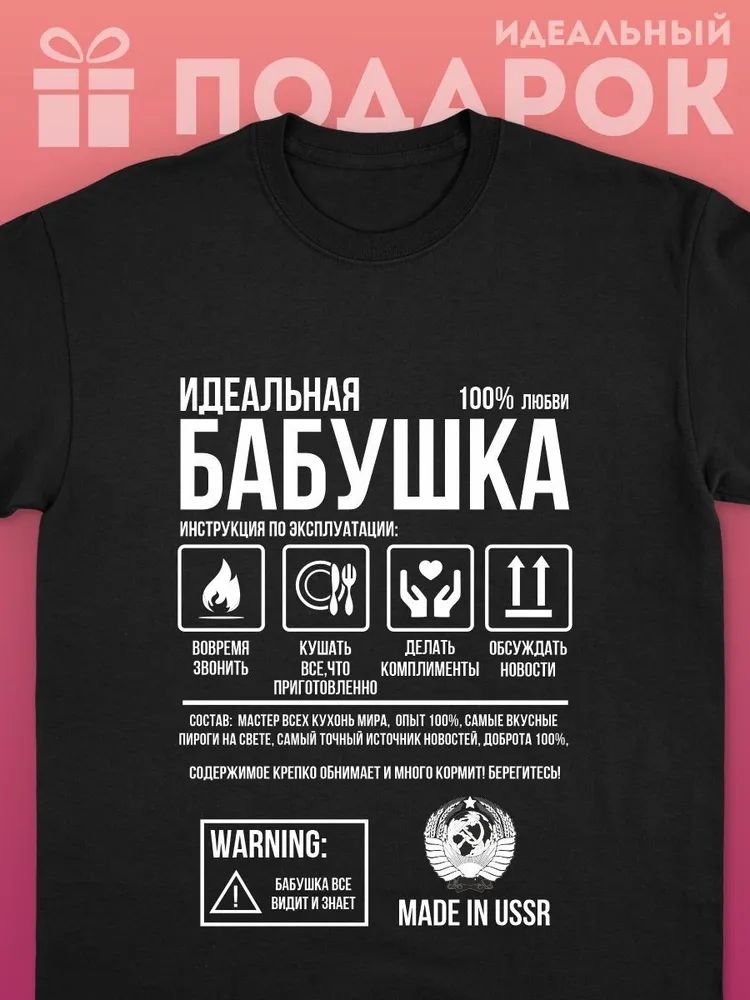 Klassische Russische Marke Bri – Streetwear Brand Top Bewertung und Preis