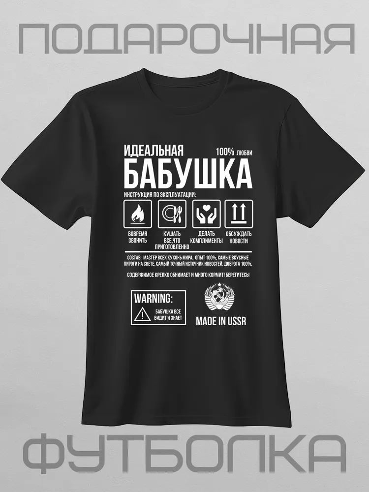 Klassische Russische Marke Bri – Streetwear Brand Top Bewertung und Preis